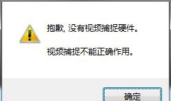 对以下视频设备描述不正确的是